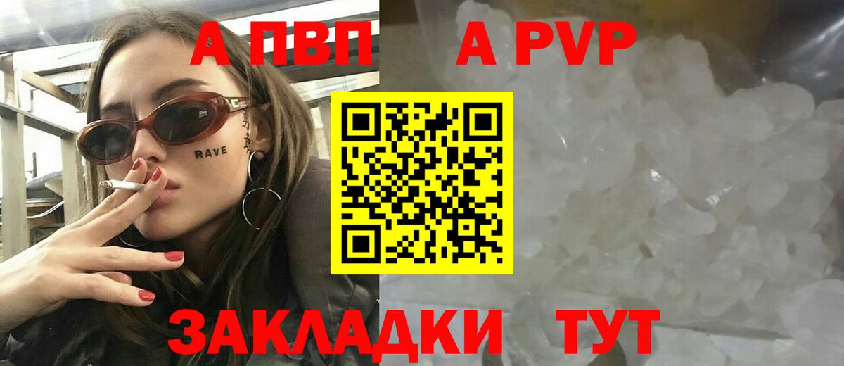 А ПВП мука Елец