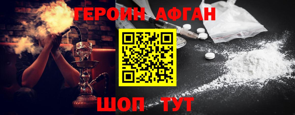 Елец  Героин гречка  Вход с VPN 