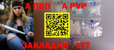 меф VHQ Кулебаки