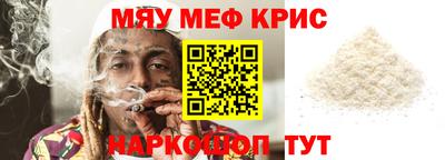 прущий лед Кунгур