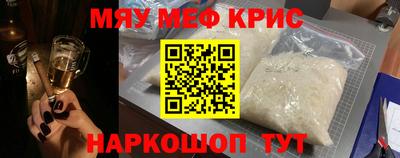 гашишное масло Кумертау