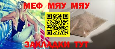 гашишное масло Кумертау