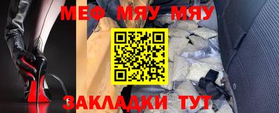 гашишное масло Кумертау
