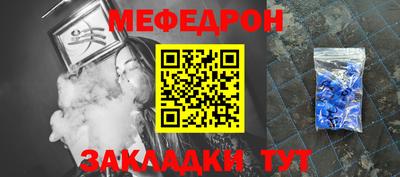 прущий лед Кунгур