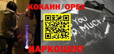 меф VHQ Кулебаки