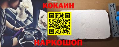 меф VHQ Кулебаки