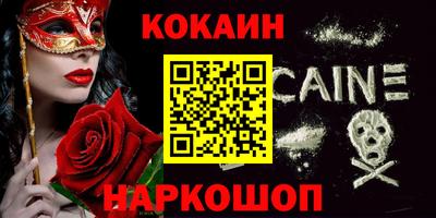 гашишное масло Кумертау