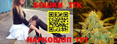 гашишное масло Кумертау