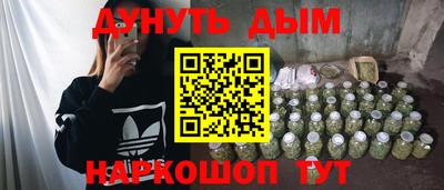 гашишное масло Кумертау