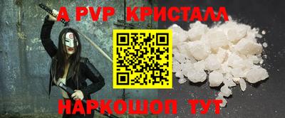 прущий лед Кунгур