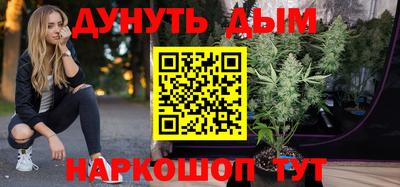 гашишное масло Кумертау