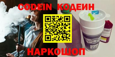 меф VHQ Кулебаки