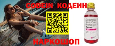 меф VHQ Кулебаки