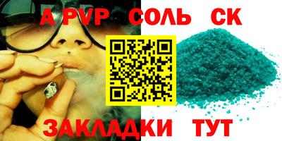 прущий лед Кунгур