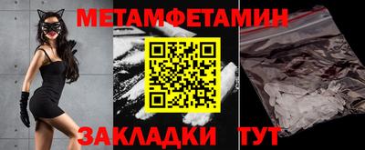 меф VHQ Кулебаки