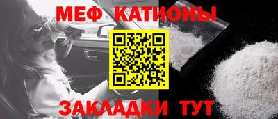 прущий лед Кунгур