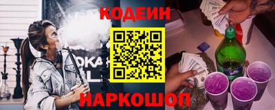 меф VHQ Кулебаки