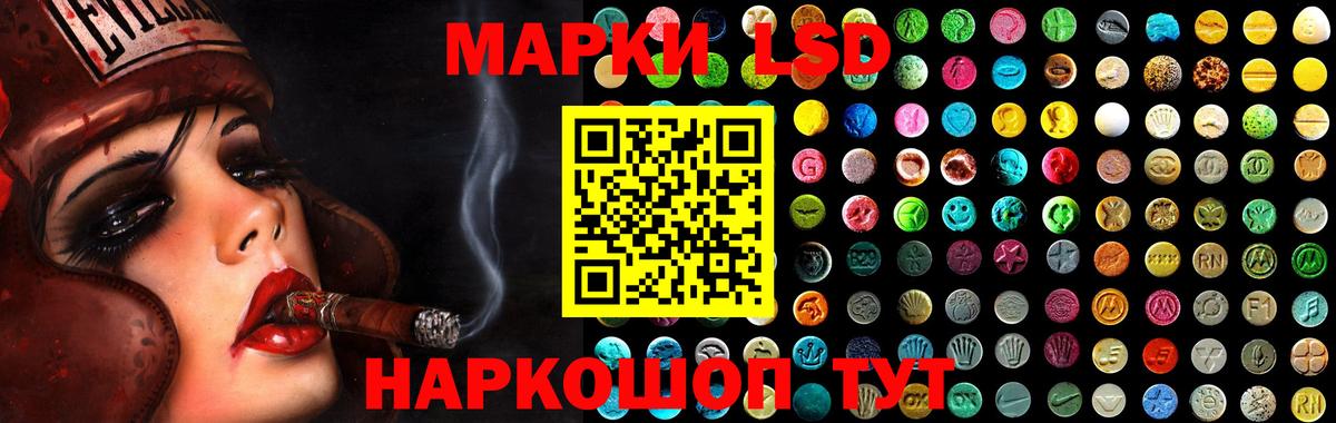ЛСД экстази кислота Елец