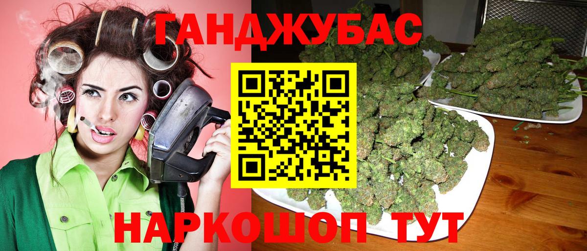 Конопля планчик Елец